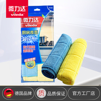 Micro-force kitchen microfiber rag Household cleaning Household rag Water absorption does not lose hair Lazy towel