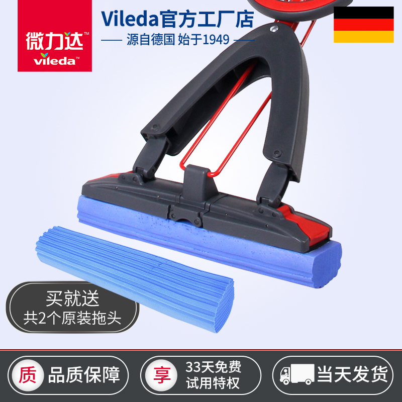 German micro-force glue cotton mop Efficient all-around absorbent sponge mop four sides fold in half Squeeze water mop floor free mop head