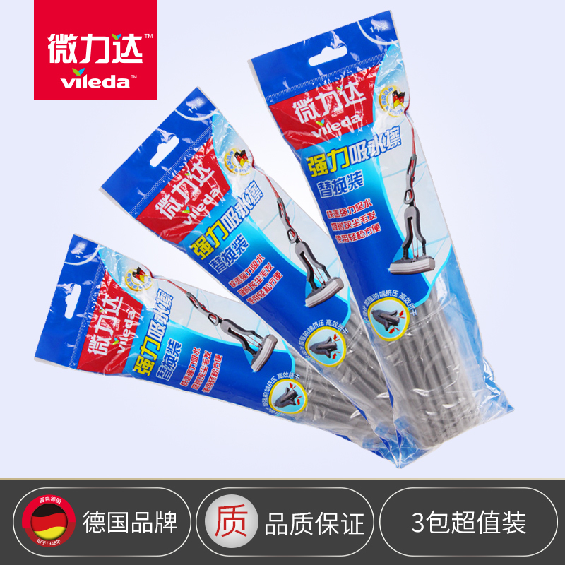 Micro-force mop head Strong absorbent glue cotton mop replacement glue cotton mop head replacement head Mop head