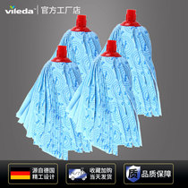 German micro-Lida blue mop non-woven old mop head household mop accessories mop head water and durable