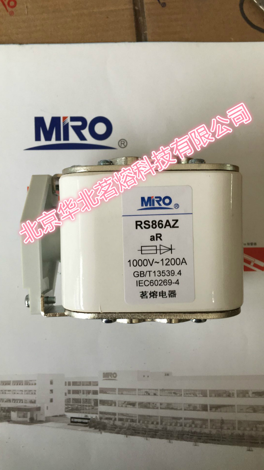 MRO Electric fuse fuse RS86AZ RSF-4 800V 1000V 500A