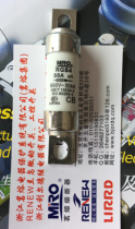MRO Zhejiang mingmelter electrical appliance first-level agent mingfuse RGS4 690V63A