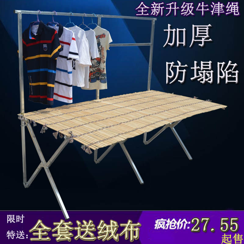 Set up a stall shelf Clothing toy display combination rack Night market Bamboo mat cloth Portable folding table Equipment multi-function