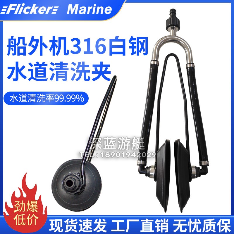 Flicker Yacht Speedboat Rubber Dinghy Boat Racing Boats Canoeing Fishing Marine Pulp Lock Waterway Wash Water Pipe Clip-Taobao