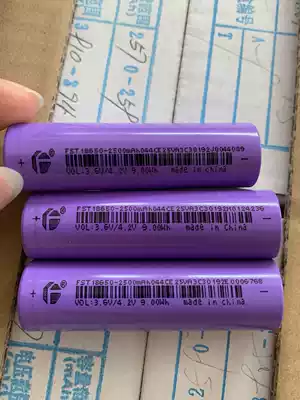 New 18650 Power Battery Fuster 2500mAh 3C 3 7v electric car battery tricycle available
