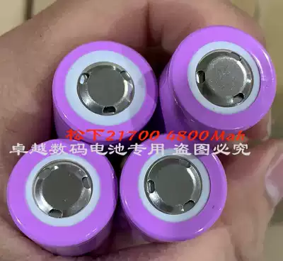 Brand new Panasonic 21700 4800mAh power battery 5C electric vehicle electric vehicle power tool