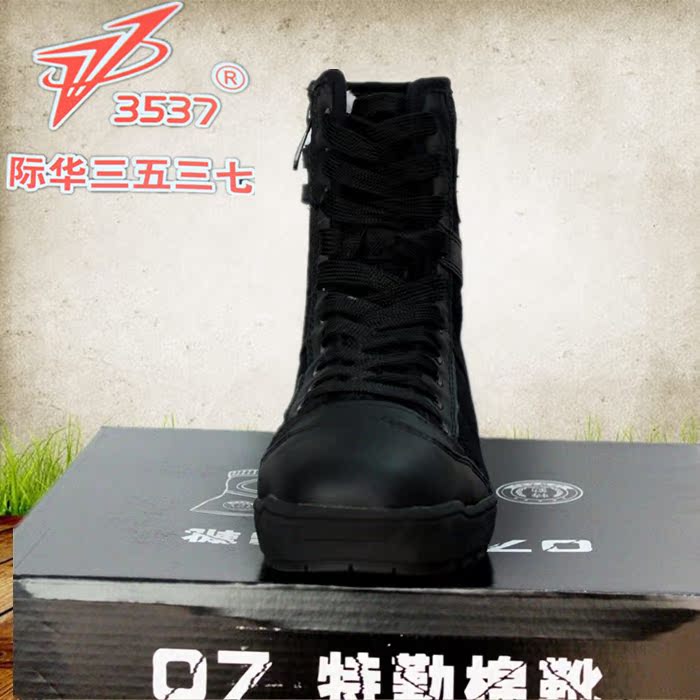 Boots militaires - Ref 1397050 Image 9