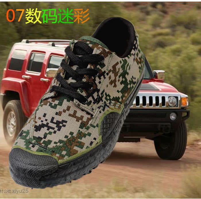 Boots militaires - Ref 1398401 Image 15