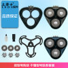 FS905 shaver head cover holder