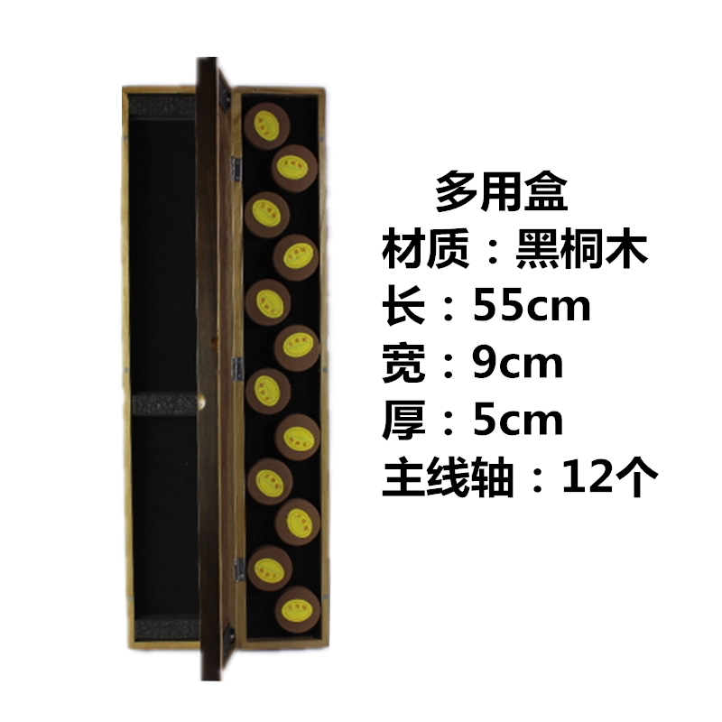 Tung Wood Multifunction Fish Rafting Box Floating box wood solid wood fish Dried box 55 Three-in-one multipurpose box Double layer Sub-wire box