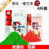 Western Wind 2000g Old altar Viterits musk red worm Wild fishing wine rice for cohort of cohorts