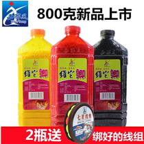 Western wind old altar crucian carp rice wine rice spring black pit fish bait wild fishing crucian carp carp bottom nest material