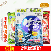 Western wind cattle nest Herring grass bream bait wild fishing crucian carp carp bottom material fishing nest material particles