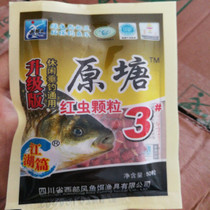 Western Wind Fish Bait Original Pond Red Worm Pirion Granules Black Pit Reservoir Crucian Carp Carp Grass Carp Bait Grain Fishing Bait