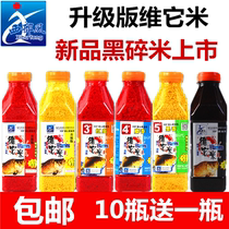 Laotan West Wind Weiit rice herbal wine rice nest wild fishing crucian carp rampant nest rice fishing bait bottom material