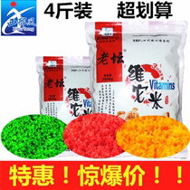 Western wind Old altar nest material Wei Tai rice 2000g fruit flavor black pit crucian carp vitamin Rice Rice