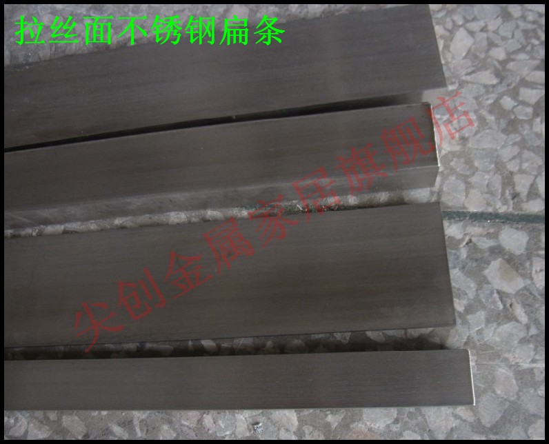 304 stainless steel strip flat steel stainless steel platoon stainless steel block square steel attached mould table