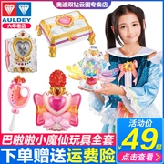 Balala Little Magic Fairy Magic Wand Màu sắc Pallet Bracelet Bar La Barabara Girl Toy - Vòng đeo tay Cuff