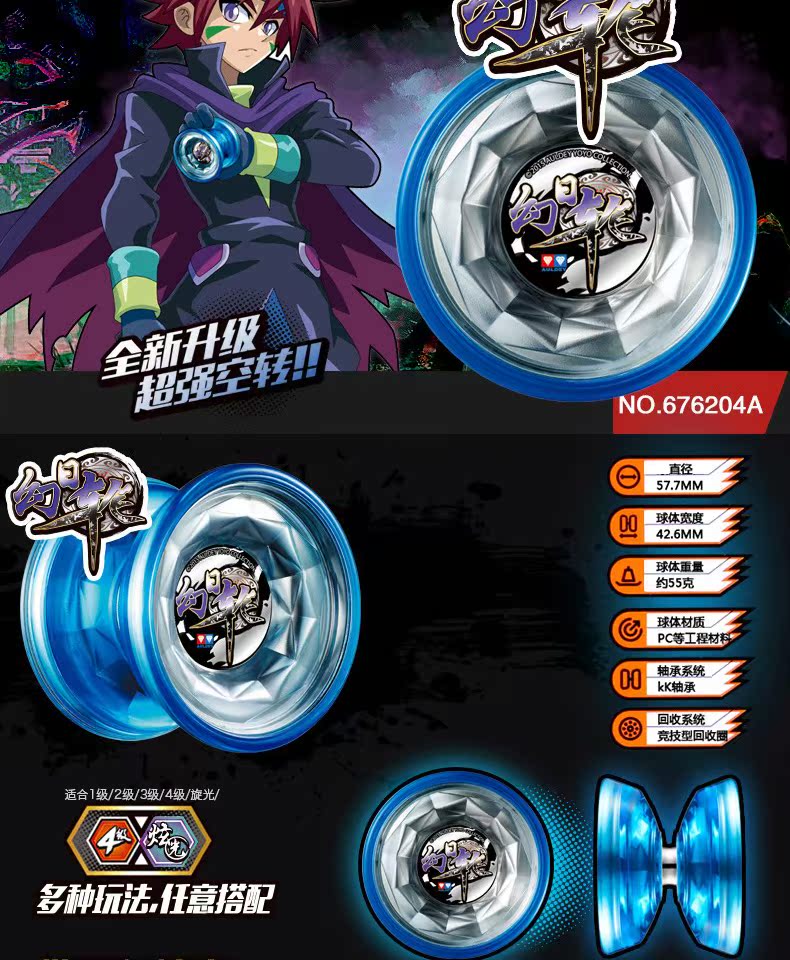 Hỏa lực Vị thành niên Vua Yo-Yo Bánh xe kỳ diệu cao cấp Audi Double Diamond Đồ chơi trẻ em Fancy Yo-Yo YOYO YO-YO đẹp