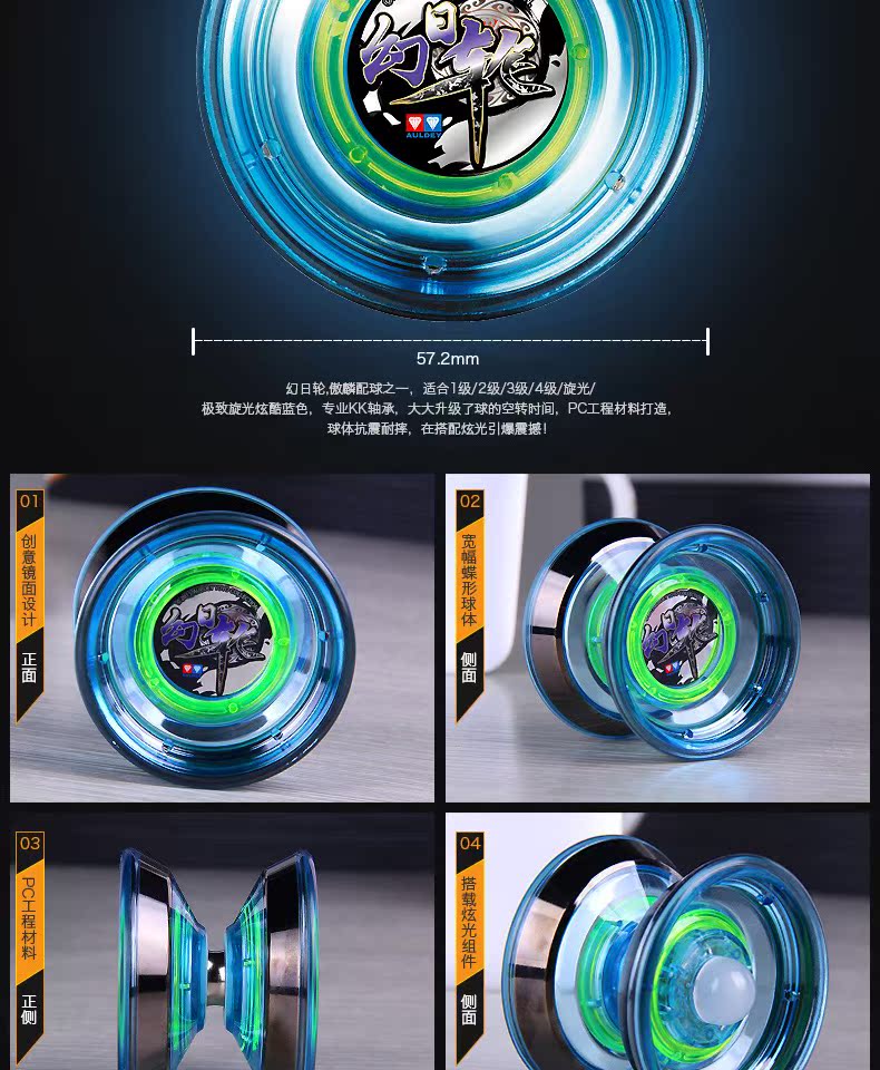 Hỏa lực Vị thành niên Vua Yo-Yo Bánh xe kỳ diệu cao cấp Audi Double Diamond Đồ chơi trẻ em Fancy Yo-Yo YOYO YO-YO đẹp