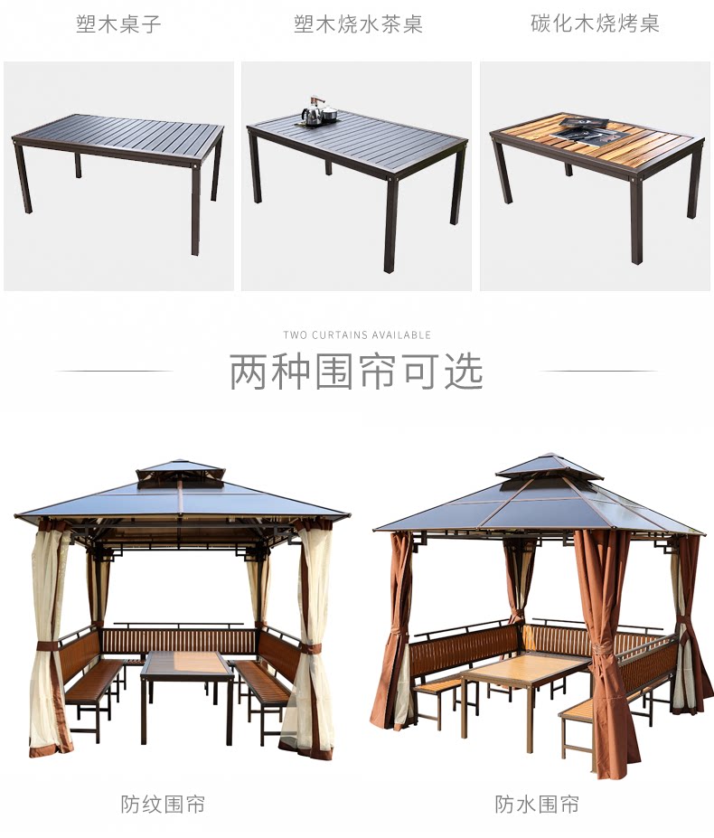 Солнечная доска для барбекю Павильон 1_06.png