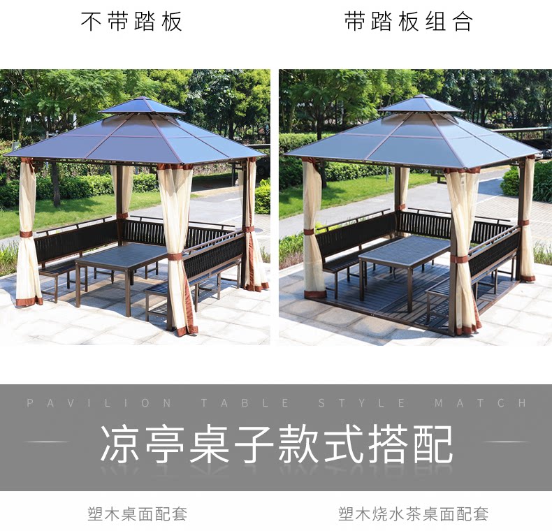 Солнечная доска для барбекю Павильон 1_04.png