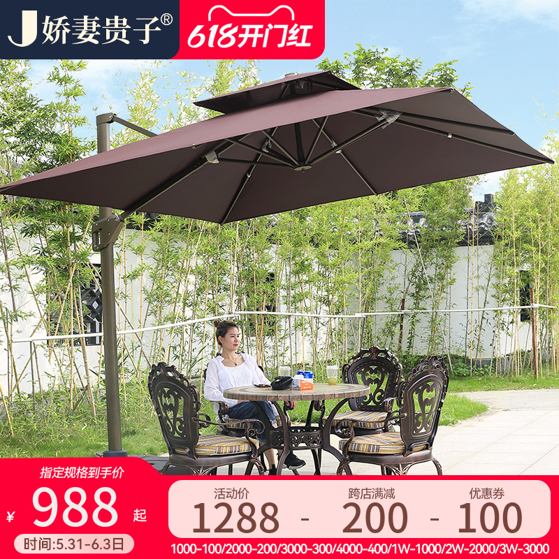 Outdoor parachute parachute outdoor garden parasol parasol large Roman umbrella outdoor Roman umbrella