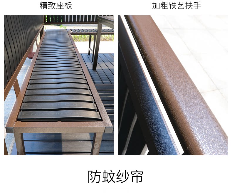 Солнечная доска для барбекю Павильон 1_15.png