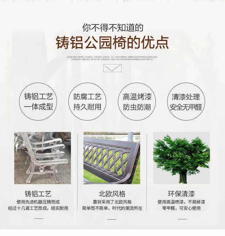 729 Парк председатель_02.jpg