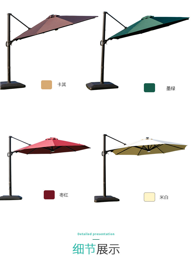 Великий римский зонтик_10.jpg