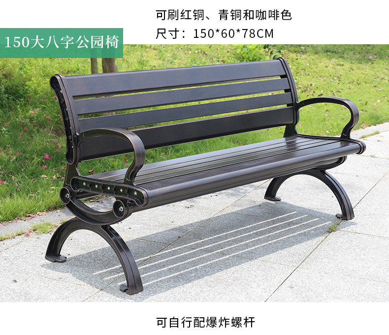 729 Парк председатель_11.jpg