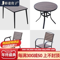 Outdoor recreational plastic tables and chairs Combined with outdoor cafe milk tea shop tables and chairs courtyard antiseptic tables and chairs