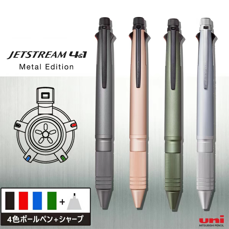 Japan's Uni Mitsubishi Multi-Color Pen Five-In-One for Note-Taking Special Jetstream Medium Oil Pen Msxe5-2000A Japan's Uni Mitsubishi Multi-Color Pen Five-In-One for Note-Taking Special Jetstream Medium Oil Pen Msxe5-2000A