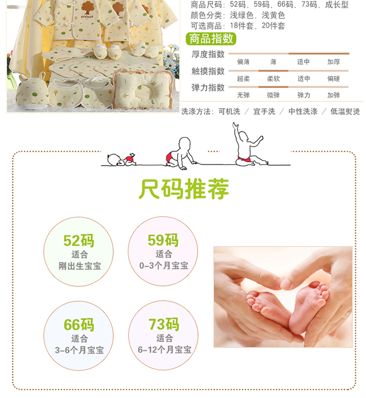 Bộ quần áo cho bé sơ sinh mùa xuân và mùa thu 0-3 tháng cotton mùa đông cho bé sơ sinh shop đồ trẻ sơ sinh