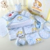 Hộp quà tặng sơ sinh cho bé bộ quần áo mùa hè cotton mùa xuân và mùa thu cho bé sơ sinh trăng tròn quà tặng cho mẹ và bé - Bộ quà tặng em bé quần áo sơ sinh Bộ quà tặng em bé