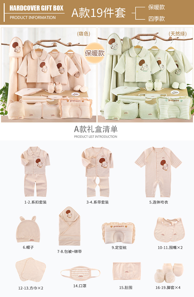Bộ quần áo trẻ em màu cotton mùa xuân và mùa thu cho bé sơ sinh 0-3 tháng cotton 6 mùa đông cho bé sơ sinh hộp quà sơ sinh đẹp