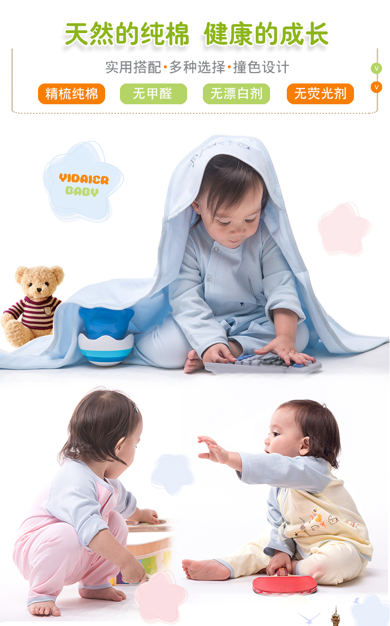 Quần áo trẻ sơ sinh quà tặng đặt 0-3 tháng cotton 6 mùa thu và mùa đông mùa hè bé sơ sinh nguồn cung cấp