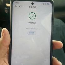 Shell House Searching New Registration Poster IM Entry Code Has Customers Shell Coin VR Security Certification Volume Flow Incline