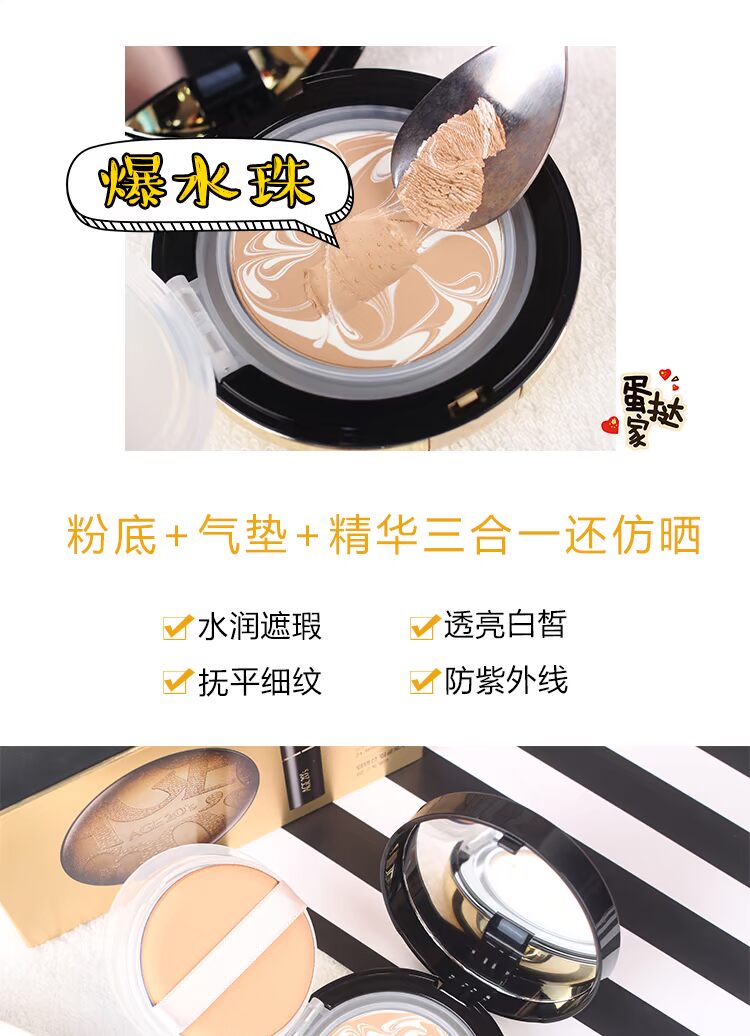 Bộ đệm khí BB của Hàn Quốc Ai Jing Age20 BB set box mùa thu và mùa đông hạn chế số lượng phấn nền + son môi màu 21 # kem nền bb nào tốt