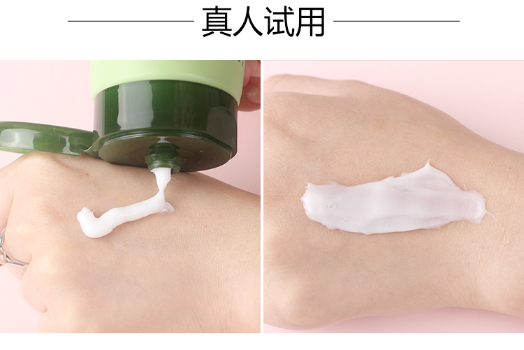 Authentic Korea Innisfree Yue Shi phong cách trà xanh núi lửa tinh chất bùn sữa rửa mặt