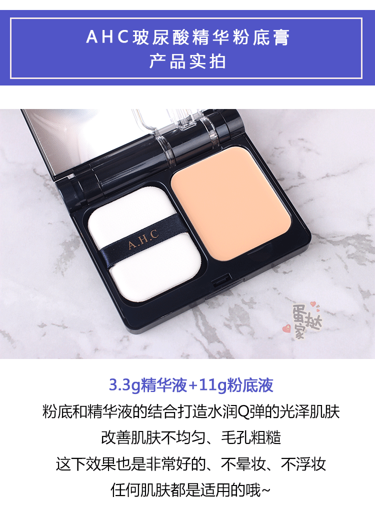 Mới !! Hàn Quốc AHC Hyaluronic Acid Essence Foundation với Puff dưỡng ẩm kem che khuyết điểm Foundation Brightening da