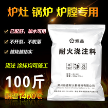 Refractory castables high alumina cement furnace refractory earth high temperature resistant refractory mud for repairing boiler concrete