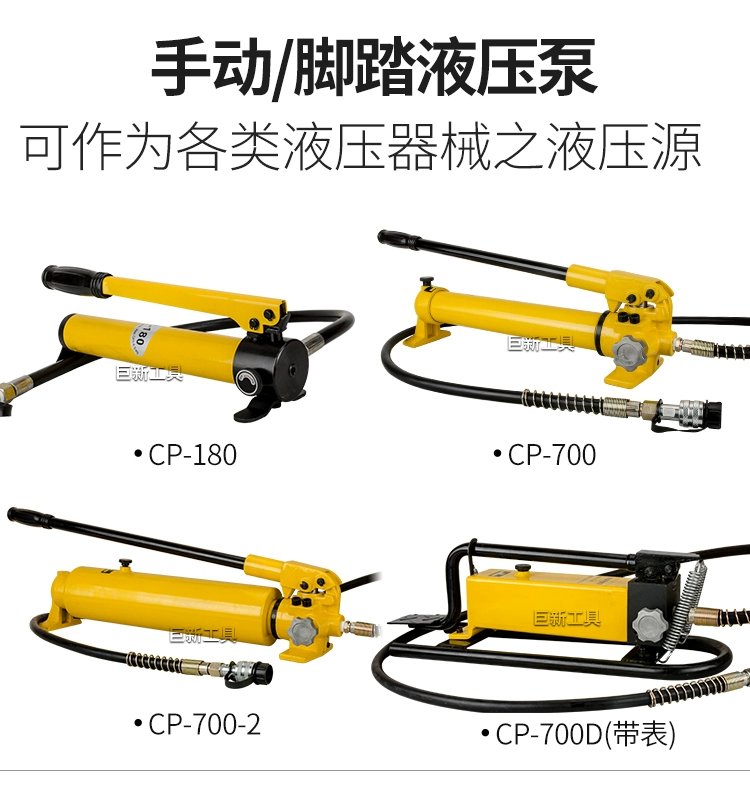 CP-180CP-700 thủy lực bơm tay cầm tay bơm dầu áp suất cao trạm bơm thủy lực nhỏ bơm áp suất dầu bằng tay may bom nuoc thuy luc bơm dầu thủy lực 12v