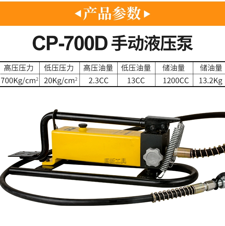 CP-180CP-700 thủy lực bơm tay cầm tay bơm dầu áp suất cao trạm bơm thủy lực nhỏ bơm áp suất dầu bằng tay may bom nuoc thuy luc bơm dầu thủy lực 12v