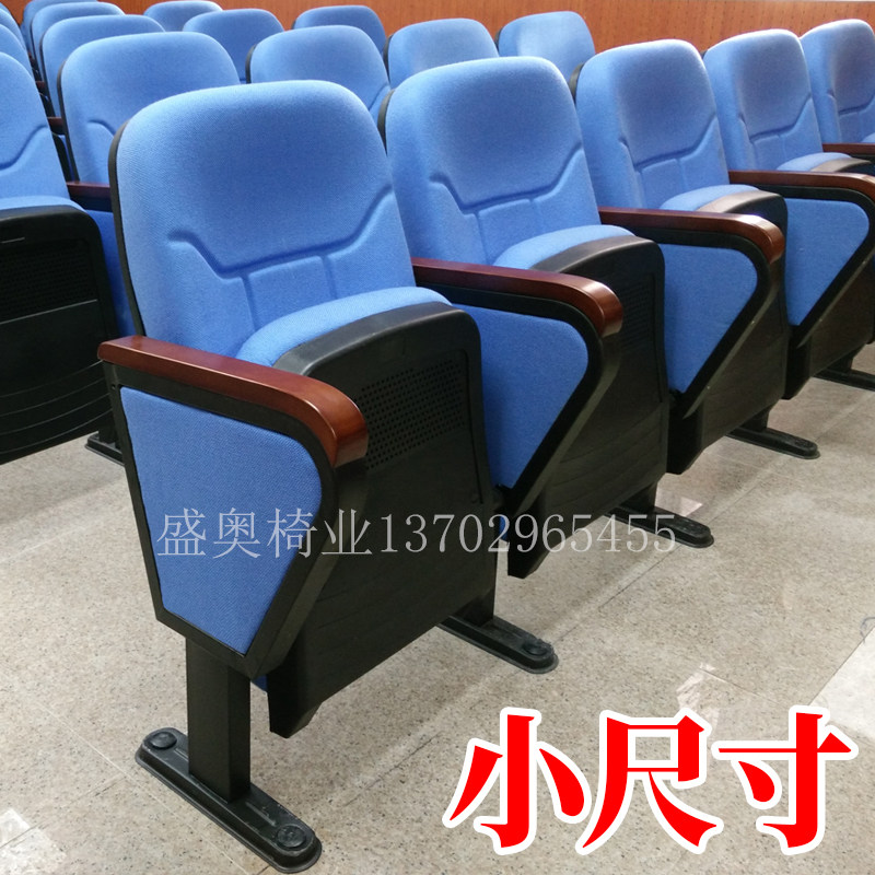 Guangdong manufacturers custom ladder cinema solid wood lecture hall meeting row seats small size auditorium chair row chair