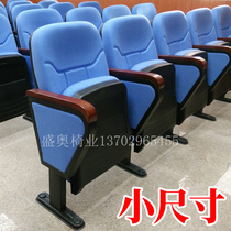 Guangdong Manufacturer Customized Ladder Cinema Solid Wood Reporting Hall Meeting Tandem Seats Small Size Auditorium Chair Row Chair