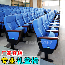 Hall chair row chair with writing board manufacturer customized soft bag cinema chair school training report hall meeting chair
