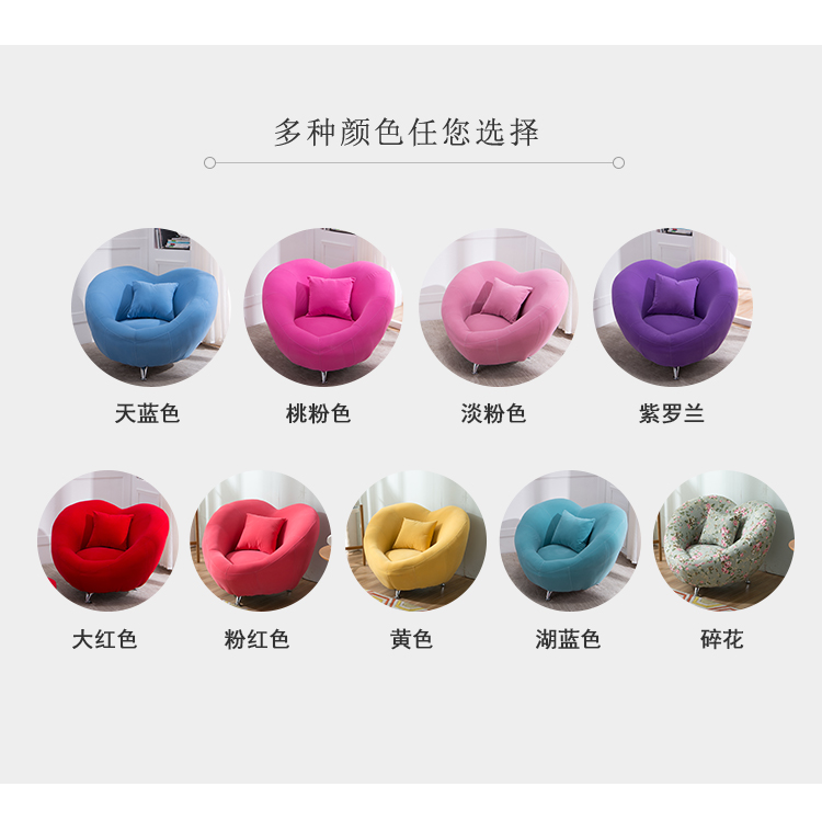 Đơn giản đơn phòng ngủ hiện đại sofa beanbag nhỏ dễ thương cô gái cô gái tình yêu trái tim sofa sofa ban công - Ghế sô pha mẫu ghế sofa gỗ