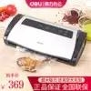 Deli 14886 vacuum packaging machine Automatic small plastic packaging machine Commercial household packaging food preservation machine
