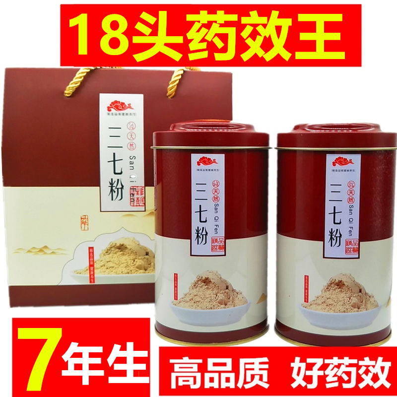 Yunnan Wenshan 37 Powder Official Flagship Store Officer Nette-level Raw Score Wild Zheng Zong Pure 18 Head 500g